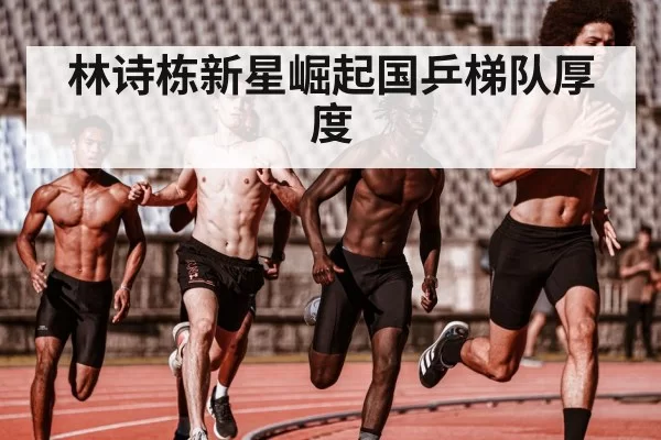 young athlete training